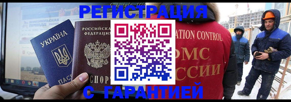 прописка от собственника в Верхней Пышме