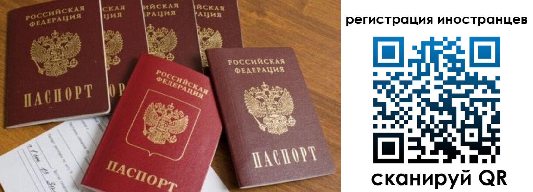 прописка для кредита в Верхней Пышме