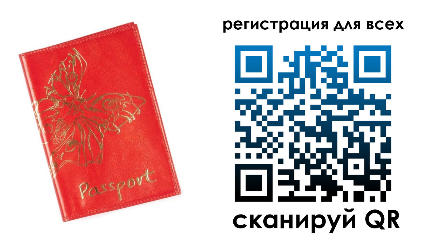 временная регистрация надежно в Верхней Пышме