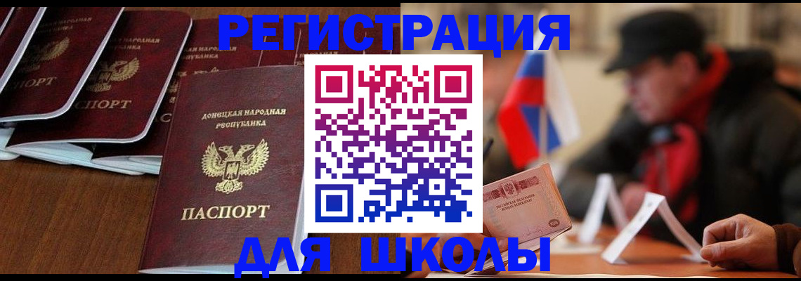 прописка от собственника в Верхней Пышме