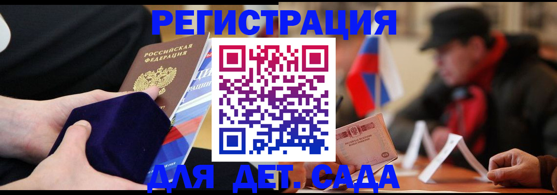 временная регистрация госуслуги в Верхней Пышме