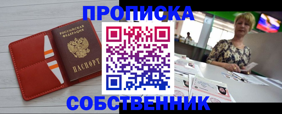 регистрация для дет. сада в Верхней Пышме